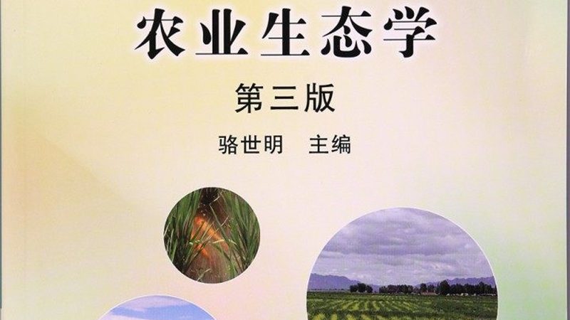 农业产业园规划，资质先行是常被忽略的硬门槛