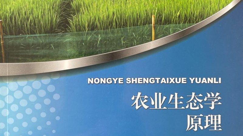 果树种植专用复合肥，选对配方比选品牌更重要